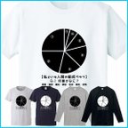 作品【七つの大罪】おもしろ Tシャツ/半袖/長袖/メンズ/レディース/キッズ/オリジナル プリント/春 夏 秋 冬（簡易 ラッピング 無料）