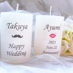 作品【結婚祝い】名前入りキャンドル　2個セット　受付スペース　名入れ　プレゼント　