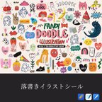 作品落書きイラストシール/ Goodnotes用 テンプレート/ デジタル素材/ すぐにダウンロード