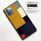 作品【絵画スマホケース】iPhone強化ガラス製　全機種対応『テオ・ファン・ドゥースブルフ』