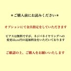 作品ご購入前にお読みください