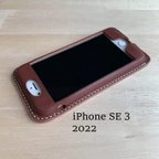 作品iPhoneSE3 2022 第三世代 カバー ケース【名入れ無料・選べる革とステッチ】