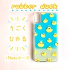 作品動画あり🐥うごく✳︎ひかる✳︎スマホケース『rubber duck』iPhone