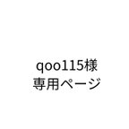 作品動物フィナンシェ　10個