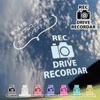 作品ドラレコステッカー3　シンプルでお洒落なデザイン　ドライブレコーダーステッカー　シンプル　スタイリッシュ　REC　ドラレコ