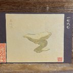 作品ポストカード １７６０番目「漬胡瓜」