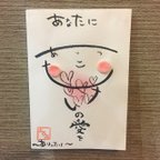 作品『ありったけ』の愛を