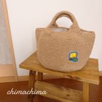 作品特別価格◎4200円→2100円　おはな刺繍のワッペンがかわいい麻bag（おはなイエロー）