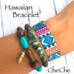 作品【送料無料】3点セット!Hawaiian bracelet