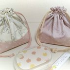 作品ハンドメイド　お弁当袋【ピンク】