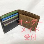 作品☆二つ折り財布　☆本革　☆オーダーメイド　☆刻印　☆焼印可　☆色の変更　☆ポケット追加　☆小銭入れ追加　☆サイズ変更　☆プレゼント