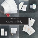 作品【専用】【ダウンロード販売】掛け紙(のし紙) 御年賀 干支