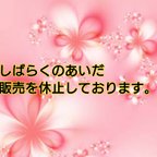 作品休業のお知らせ