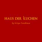 作品Haus der Kuchenのアイテムのお届け日数について