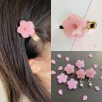 作品【限定1点】桜満開レジンヘアクリップ　入学式にもおすすめの桜ヘアアクセサリー