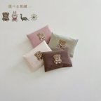 作品【選べる刺繍】ポケットティッシュケース　くま刺繍　名入れ