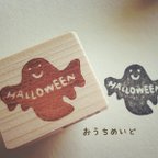 作品ハロウィンスタンプ★オバケはんこ