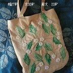 作品手刺繍の手提げバッグ(白い花）