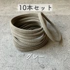 作品【グレー】ナイロンヘッドバンド10セット