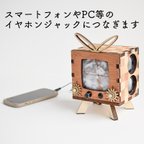 作品【スマホスピーカー】厚型てれびVer.2.0(受注生産)【フォトフレーム】