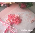 作品水引き花束のご祝儀袋　出産祝い・結婚祝い　pink　【送料無料】