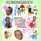 作品LINEスタンプオーダー