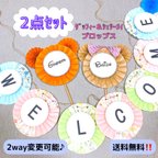 作品【送料無料】ガーランド☆結婚式☆前撮り