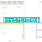 作品khm8787様専用/仕様変更品/イベント什器/折りたたみディスプレイ/折りたたみ/什器/店舗什器/ディスプレイ/折り畳み/フリマ/マルシェ/イベント/棚/オーダーメイド