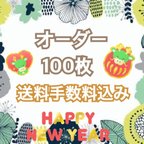 作品オーダー100枚 クラフト紙