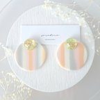 作品★b　"ストライプで遊ぶAccessories…"　春　初夏　パステル　ピアス／イヤリングe