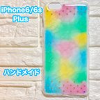 作品夢の中の海  水面iPhone6Plus用ケース