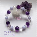 作品【送料込】💎高品質石使用💜心の安定・愛の守護精霊ブレス✩.*