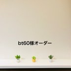 作品【bt60様専用】レザー L字ファスナー財布 ウォレット