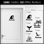 作品【送料無料】トイレマーク　レストルーム　TOILET　サインプレート　ピクトサイン 31