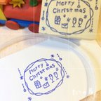 作品Merry Christmasはんこ