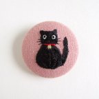 作品受注制作『黒猫』 くるみボタン 刺繍ブローチ