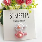 作品Baby hair clip (white x pink) set - ベビーヘアクリップ　(ホワイトxピンク) set