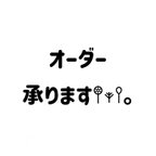 作品オーダー order 調節できるスマホショルダー ハンドストラップ パラコード ハンドメイド