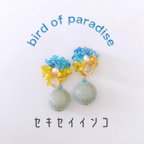 作品パールをつけた愛らしいセキセイインコ　　　ブルーとイエローの小鳥がいつでも一緒なビーズ刺繍ピアス・イヤリング