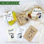 作品【オーダーメイド】二人の写真入りThank youタグ（選べる用紙3種）20枚セット　結婚式のプチギフトにも