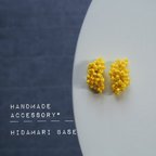 作品【mimosa】yellow swag の pierce* & earring*