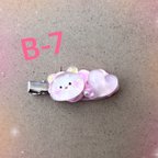 作品(送料込)ホイップヘアピン☆B-7