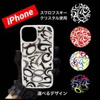 作品スワロフスキー使用　強化ガラス　iPhoneケース　数字　ストリート　モード