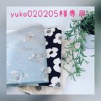 作品♪yuko020205様専用♪小さなモダンフラワー(ブラウンネイビー)　保温保冷袋お弁当袋　