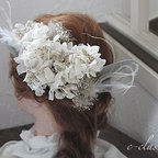 作品【再販】結婚式　花　髪飾り ホワイト紫陽花とスモークツリーのヘッドドレス♯０８　プリザーブドフラワー　結婚式　成人式　前撮り