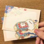 作品《新作》一筆箋 しろくまさんとまよねこ/りんごの森