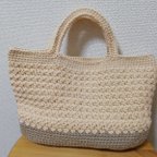 作品【再販】オールシーズン使えそうな手編みトートバッグ