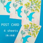 作品【新作】POST CARD〘ミモザの青い鳥便〙