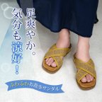 作品ふわふわお散歩サンダル (CROS1) 靴 日本製 国産素材 【納期5～7日】