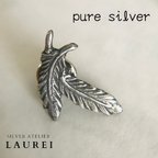 作品【羽】シルバー フェザー ピンバッチ ✴︎pure silver✴︎